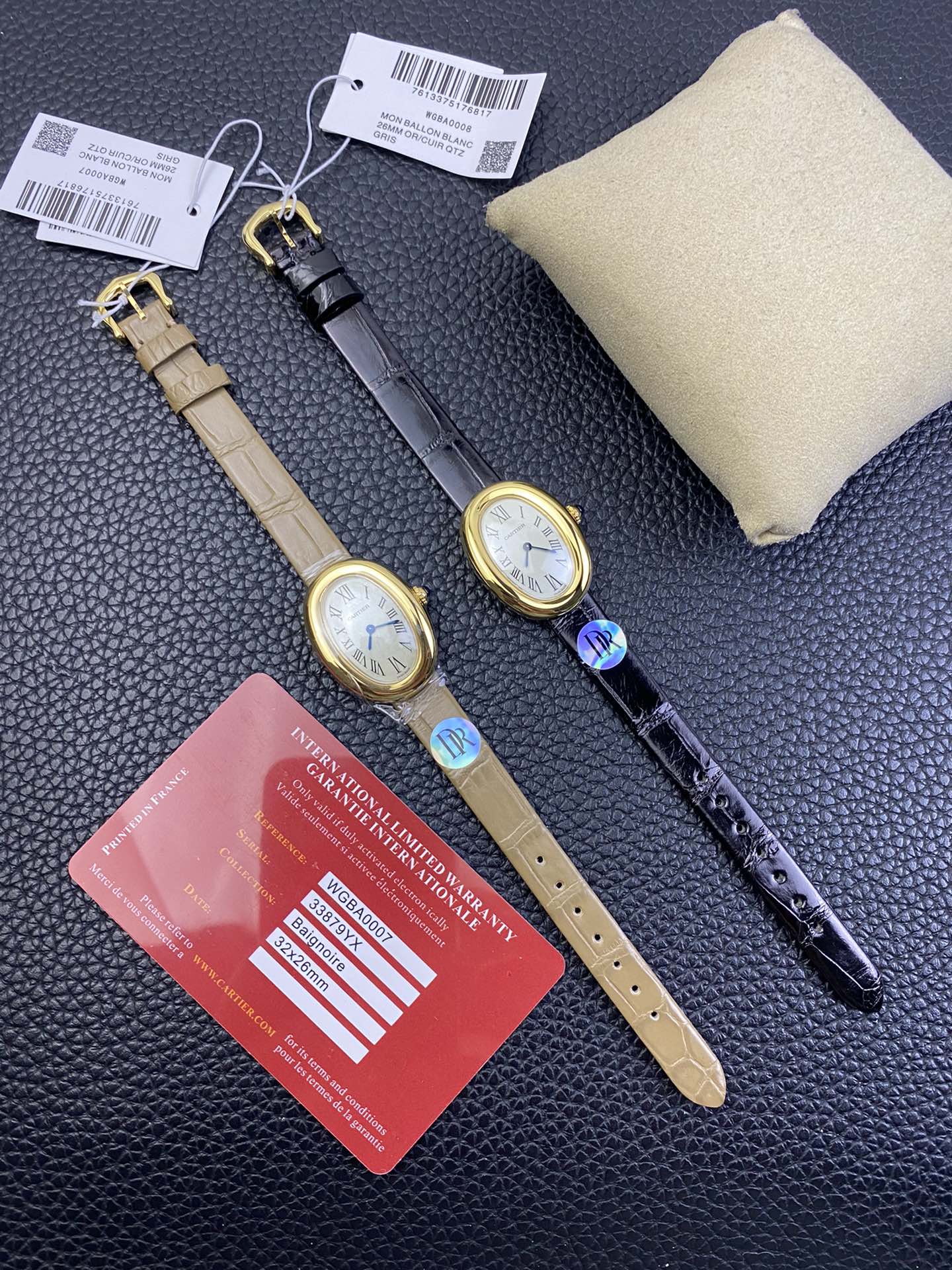 CARTIER BAIGNOIRE 31MM GOLD CASE WHITE DIAL